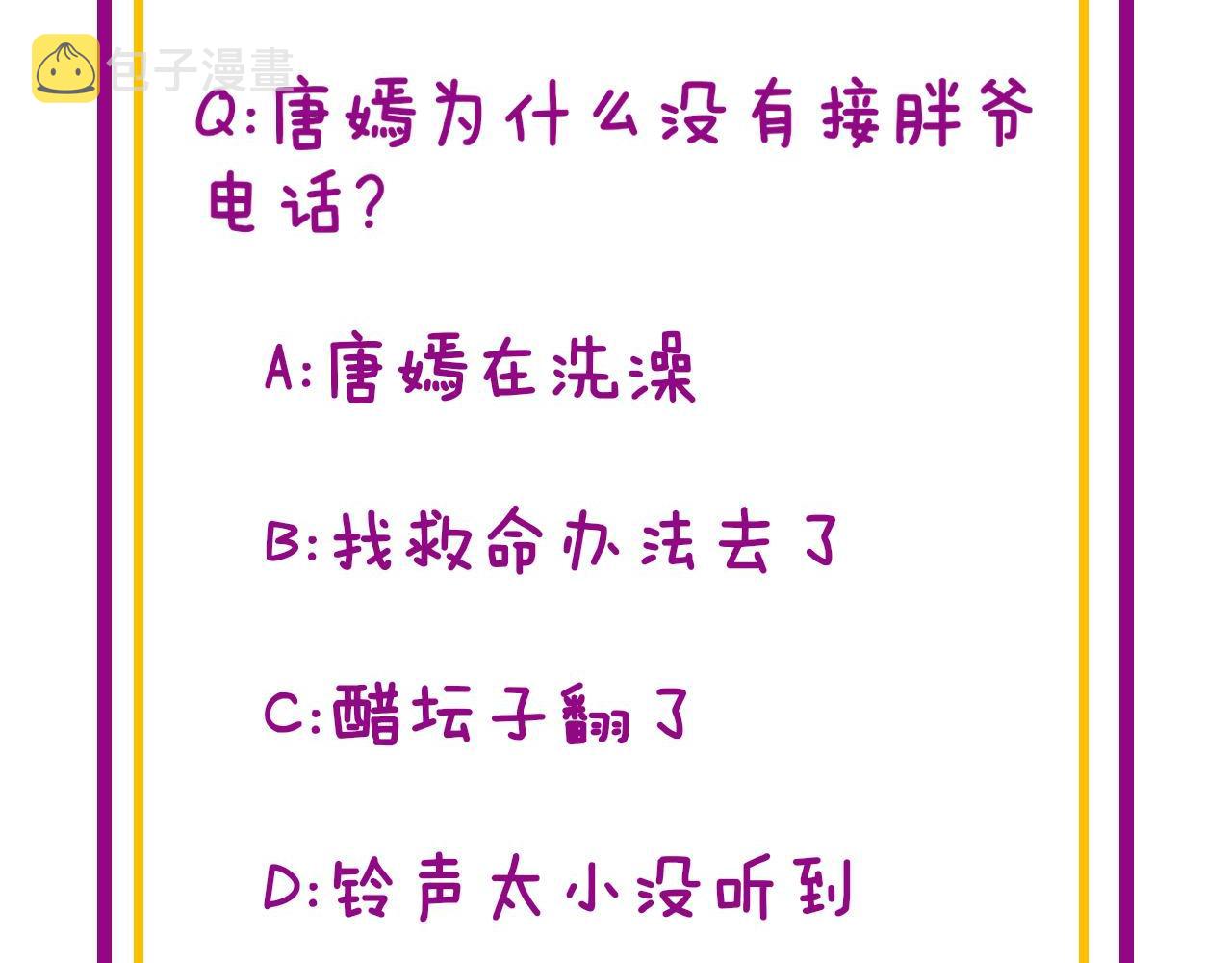 第363话 冰火两重天132