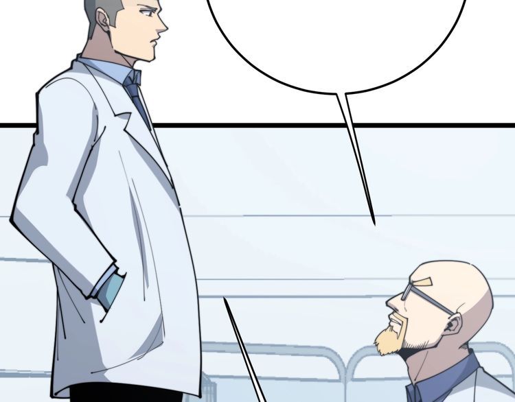 第167话 搞我病人？118