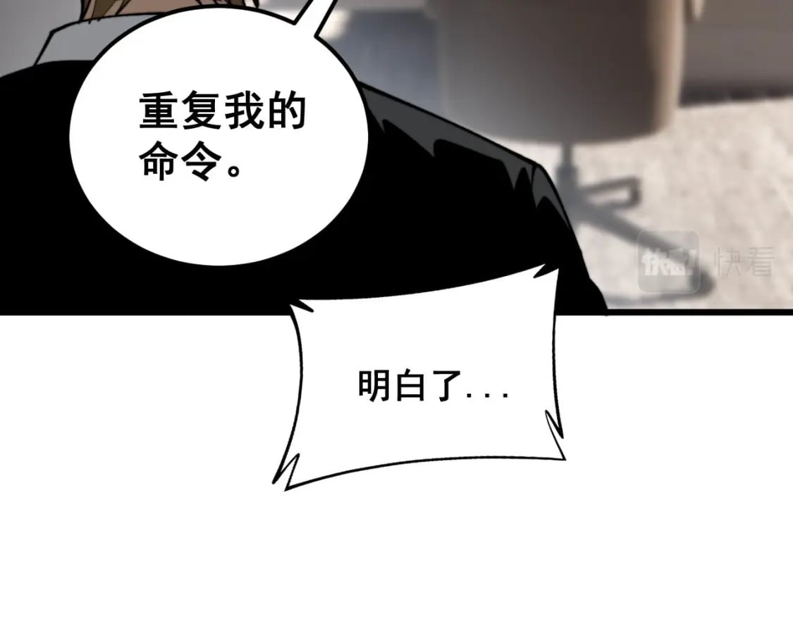 第423话 千年血蚕120
