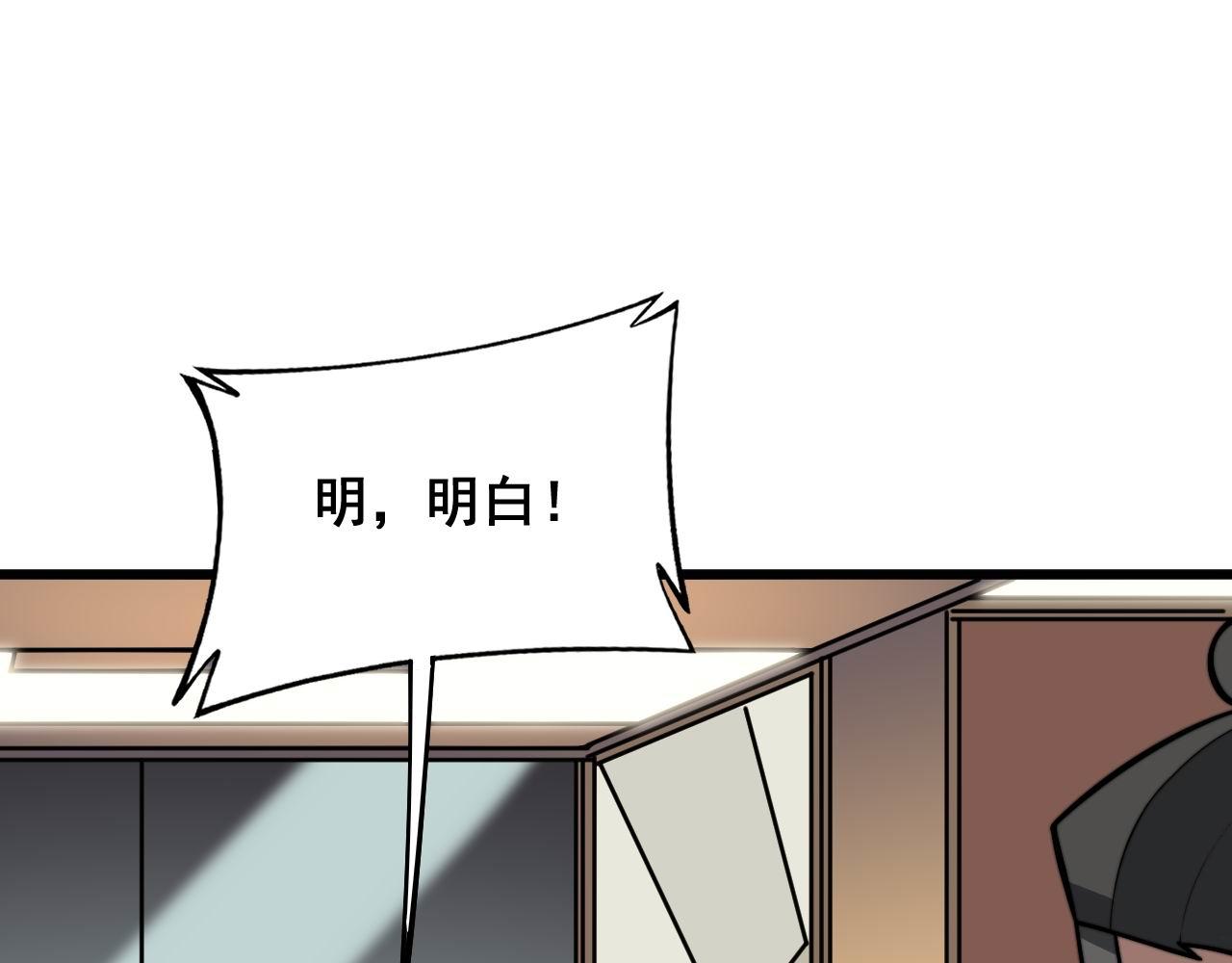 第347话 血债血还133