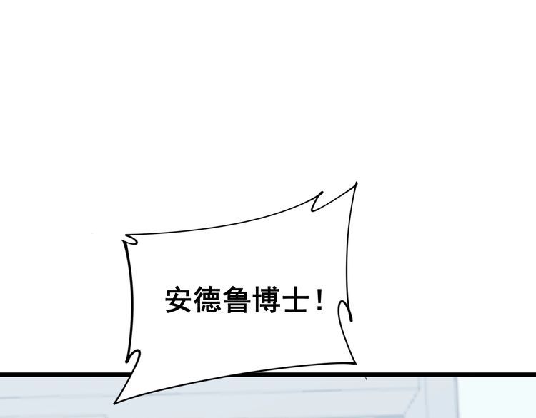 第184话 医者父母心49