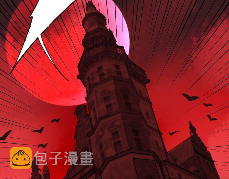 第110话 吸血鬼伯爵84