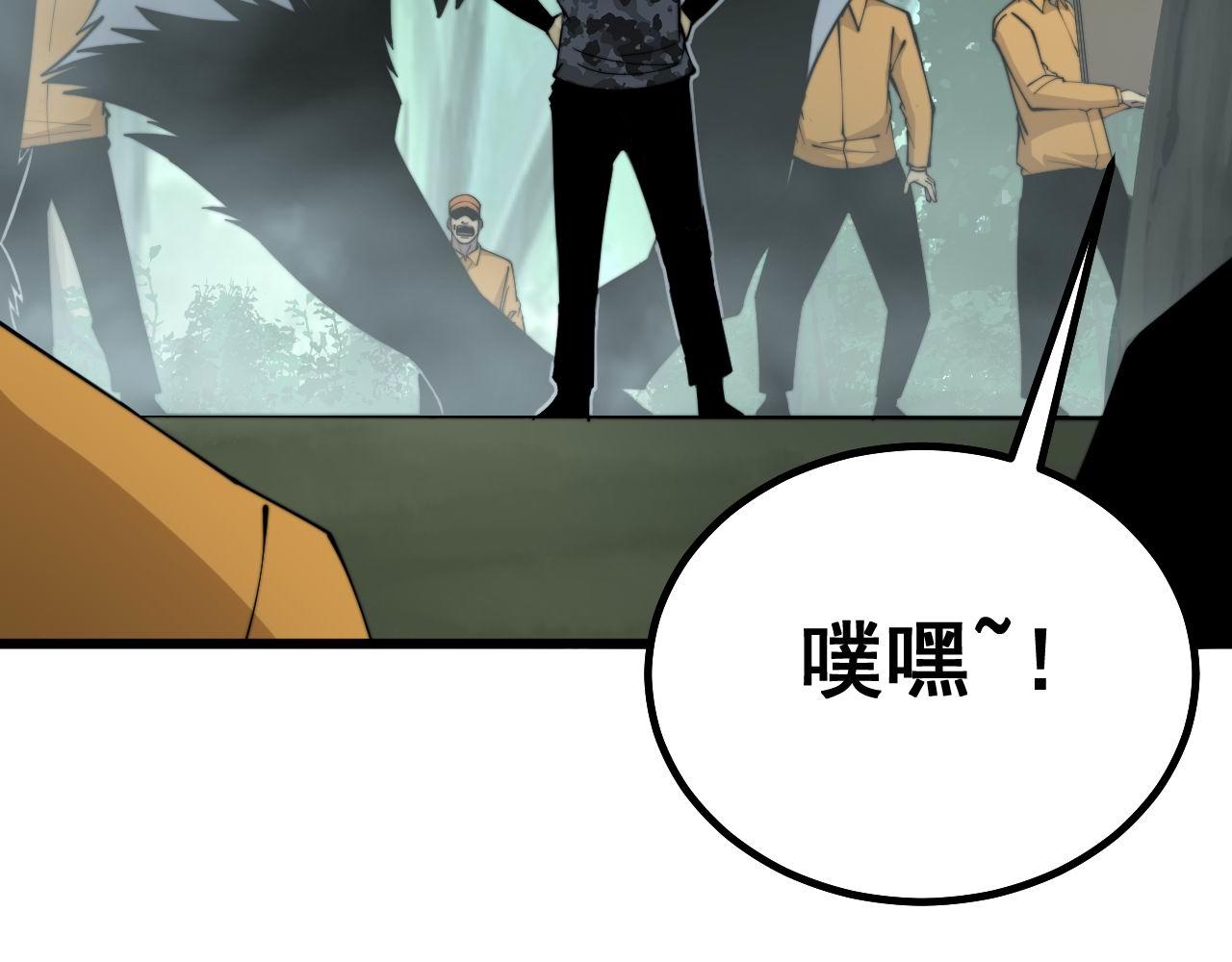 第280话 狼王山8
