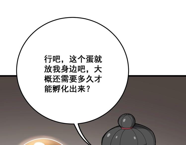 第63话 金花四溅111