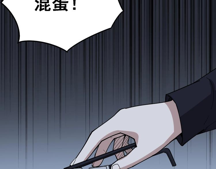 第27话：蛊斗篇（四）77
