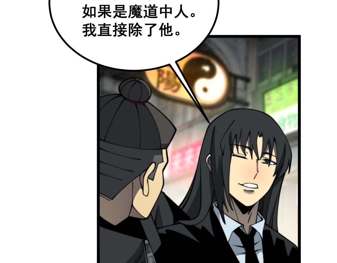 第379话 神仙打架76