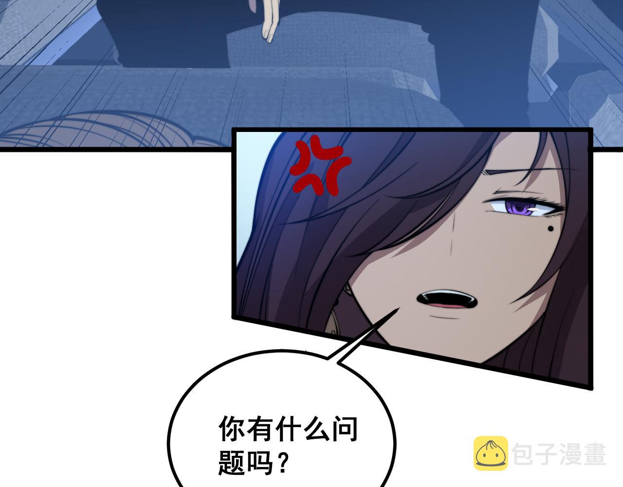 第359话 二流器材84
