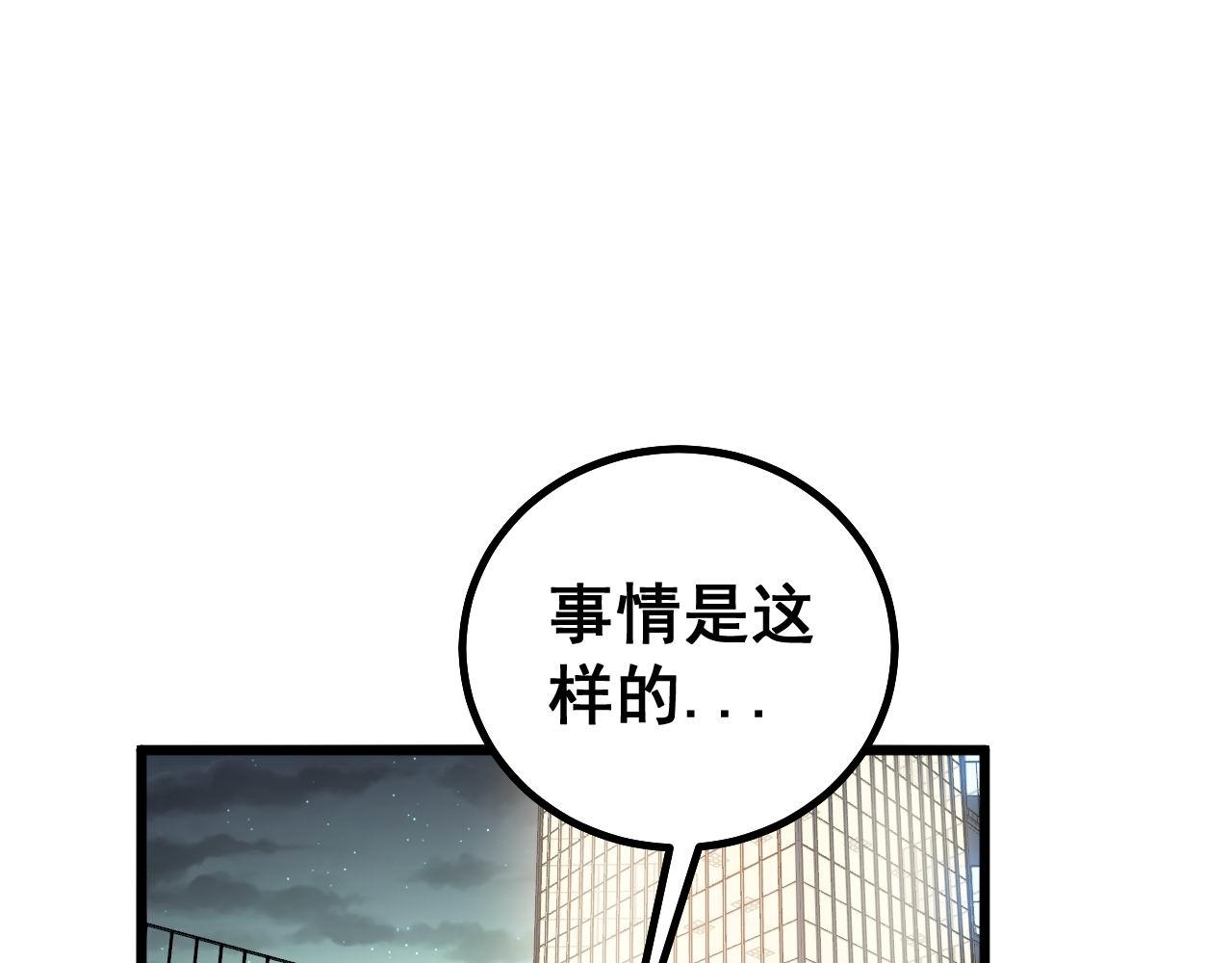 第272话 欢乐斗地主16