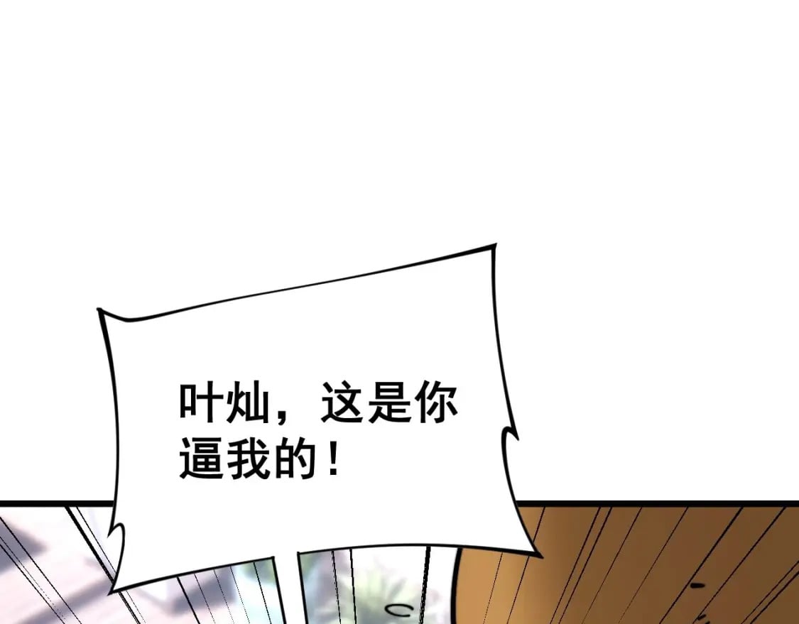 第443话 迎亲路120