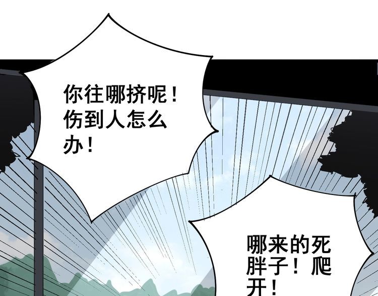 第107话 正式比赛30