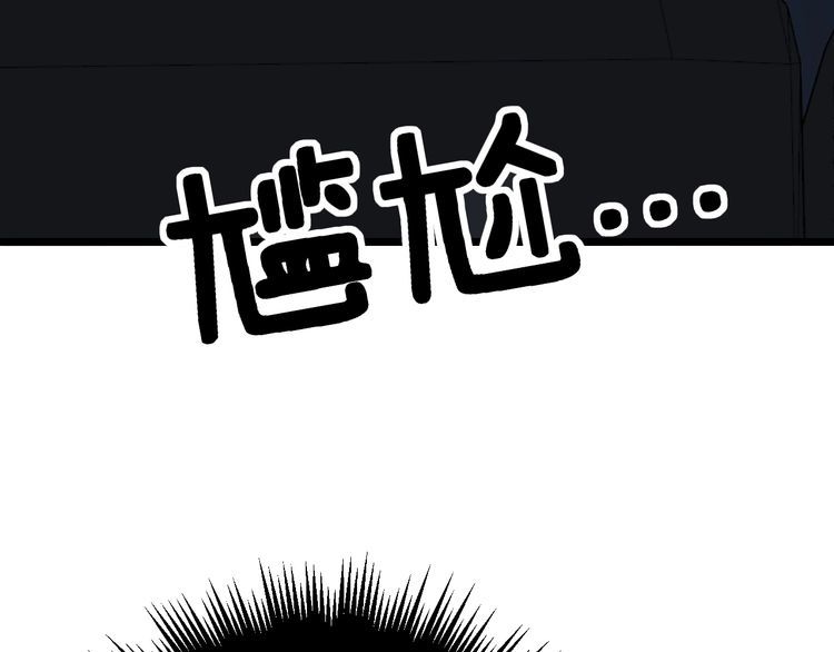 第225话 大凶73