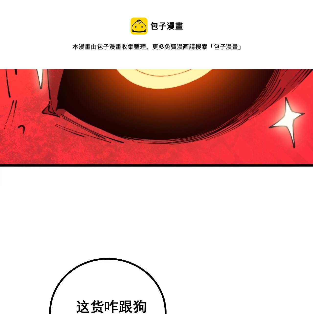 第304话 假发16