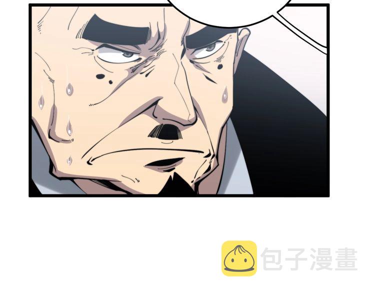 第175话 吃了啥你？11