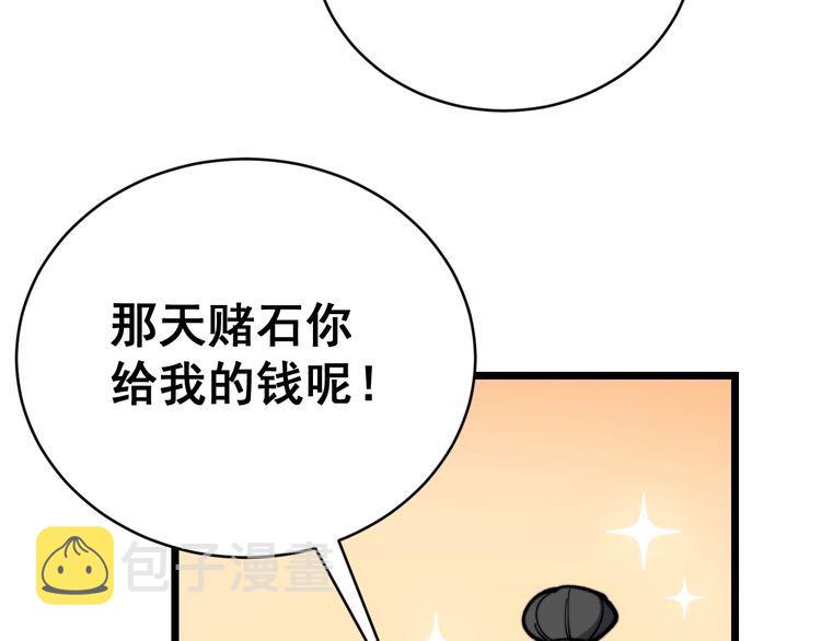 第215话 良家妇男125
