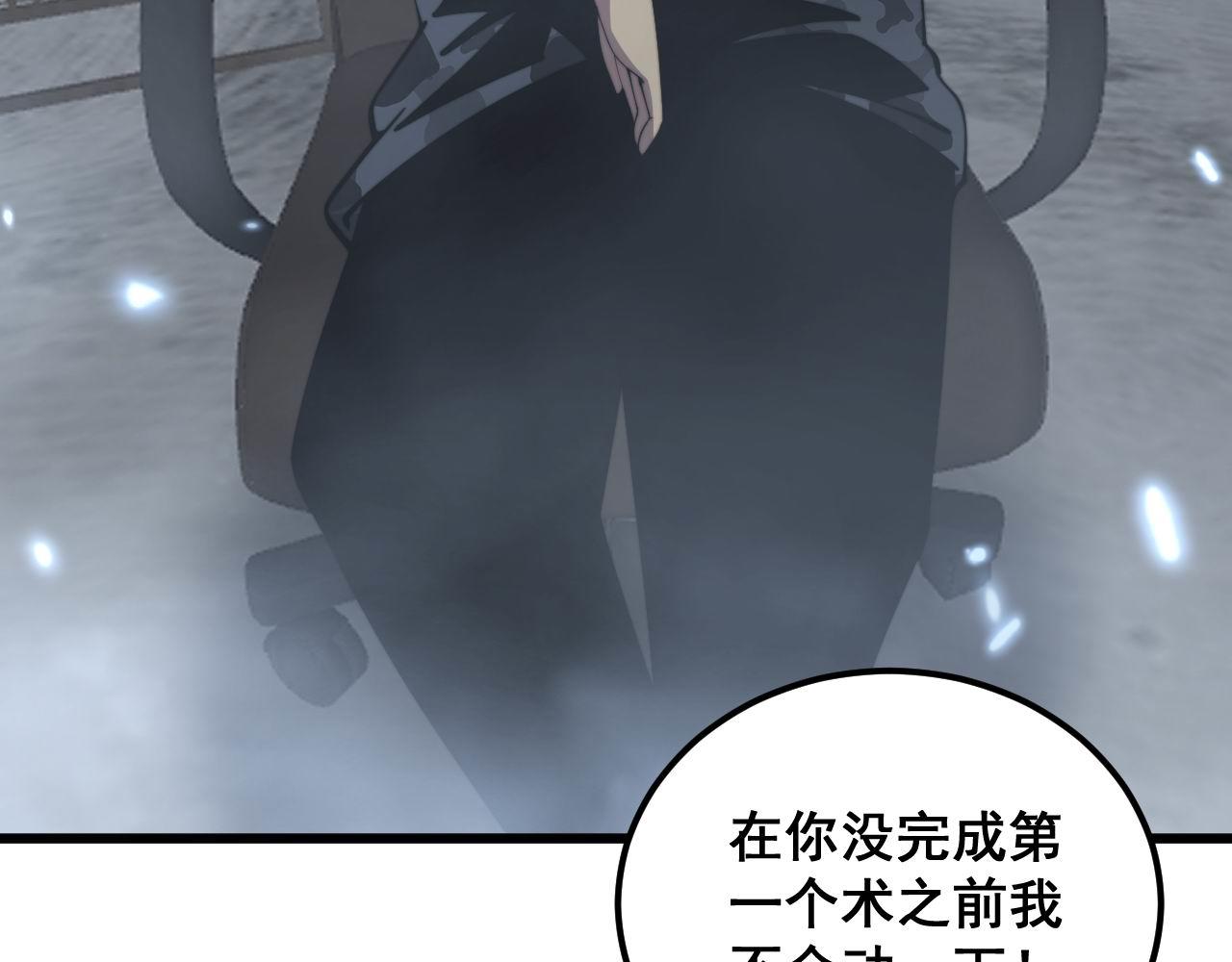 第349话 万毒之神10