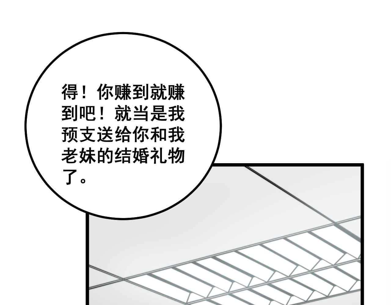 第317话 淬炼之法132