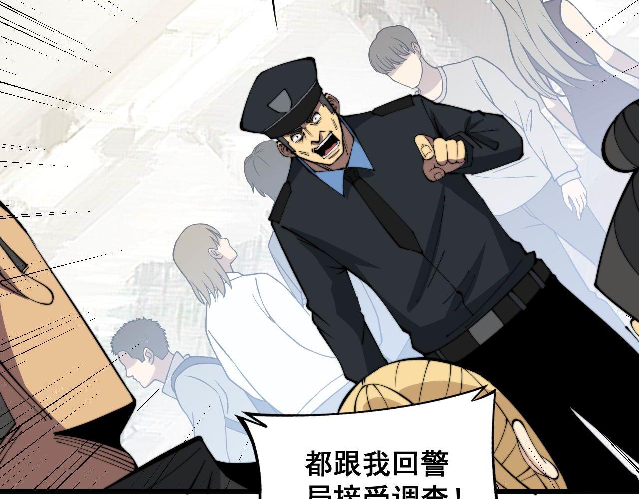 第345话 非法关系15