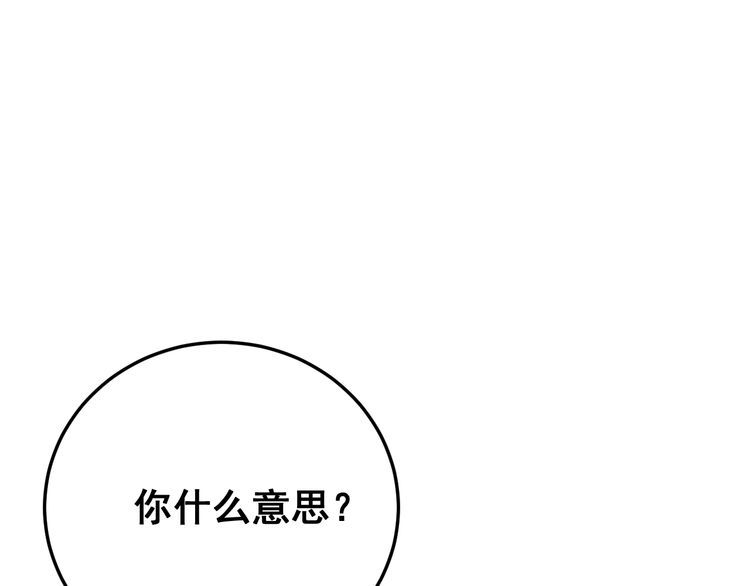 第201话 龙门影业133