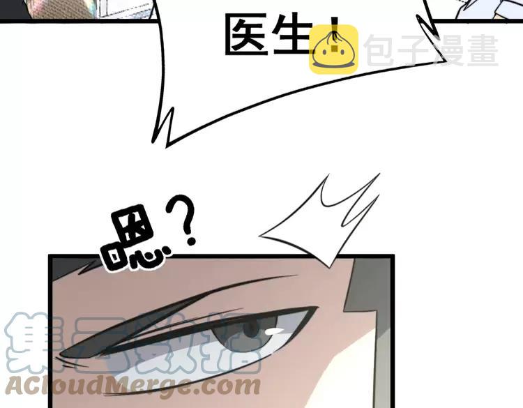 第248话 老本行120