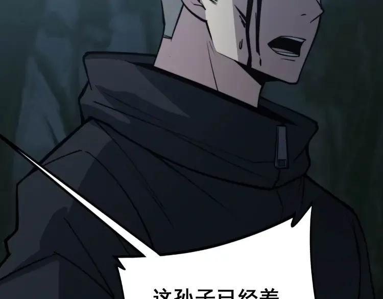 第245话 十八层地狱114