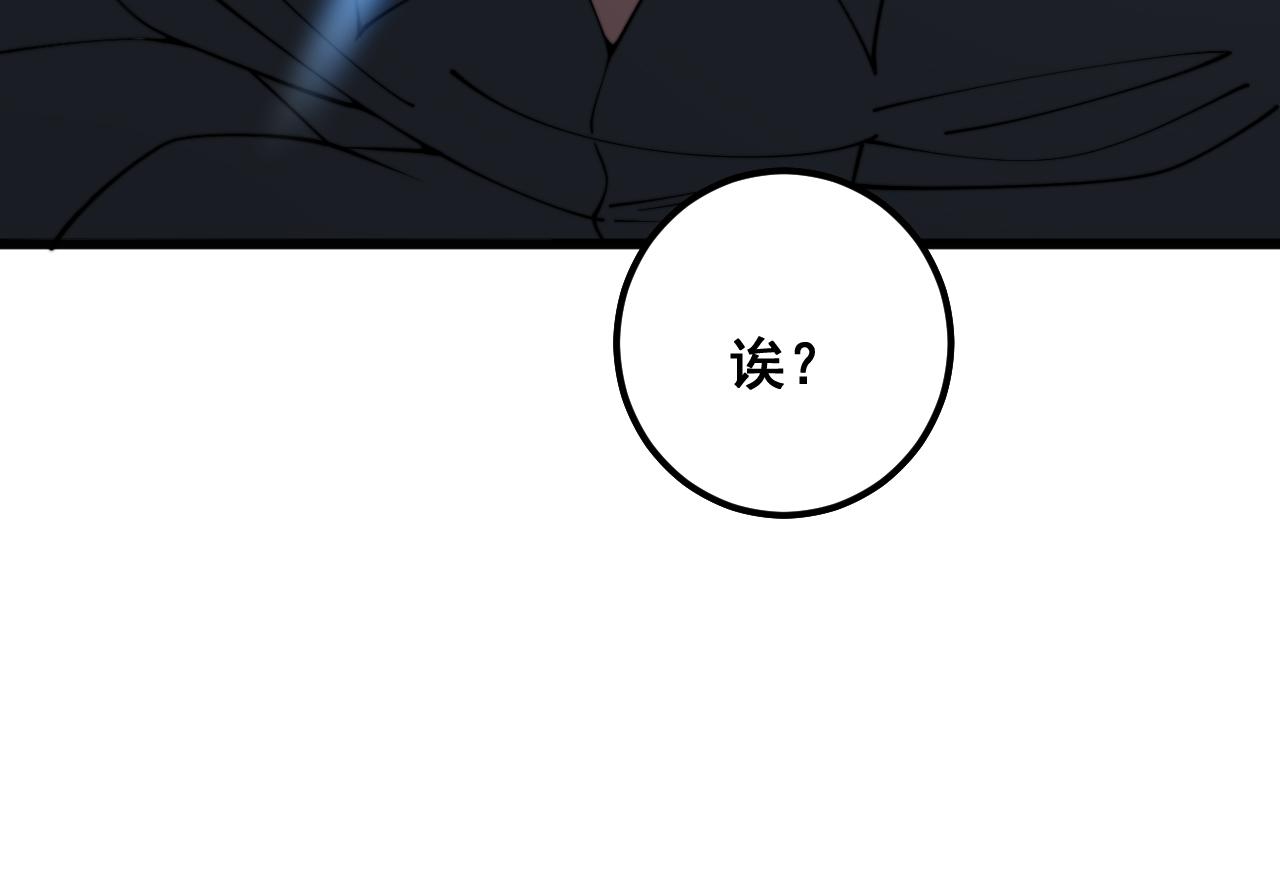 第370话 毒奶粉159