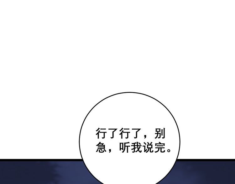 第204话 回归63