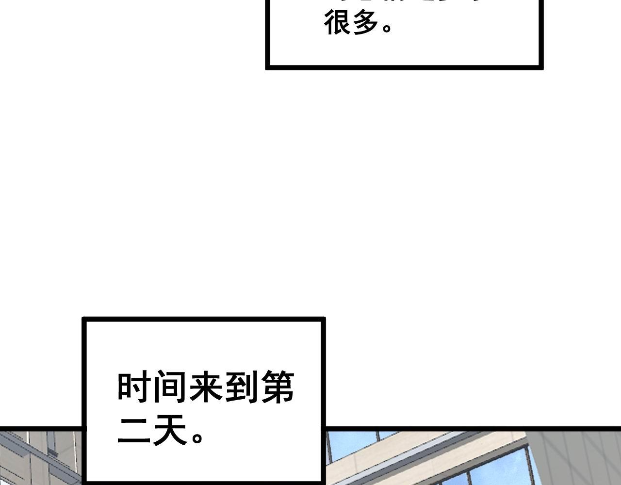 第358话 救兵12
