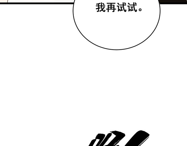 第186话 乞丐服92