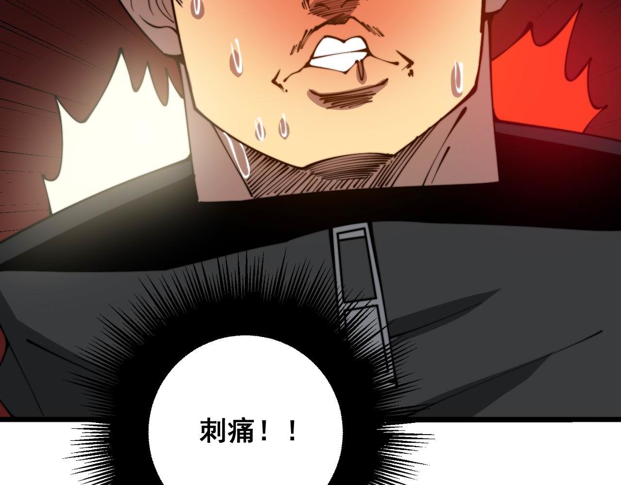 第304话 假发49