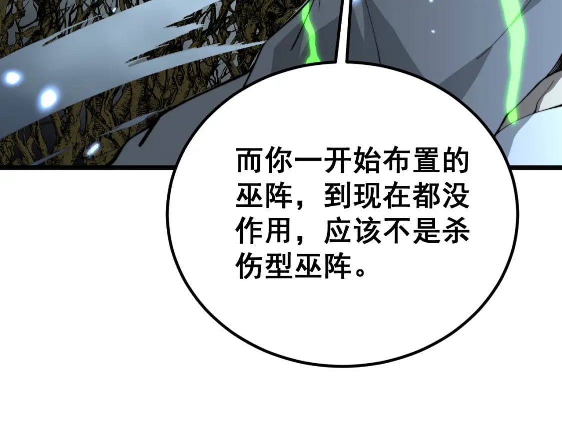 第420话 底牌135