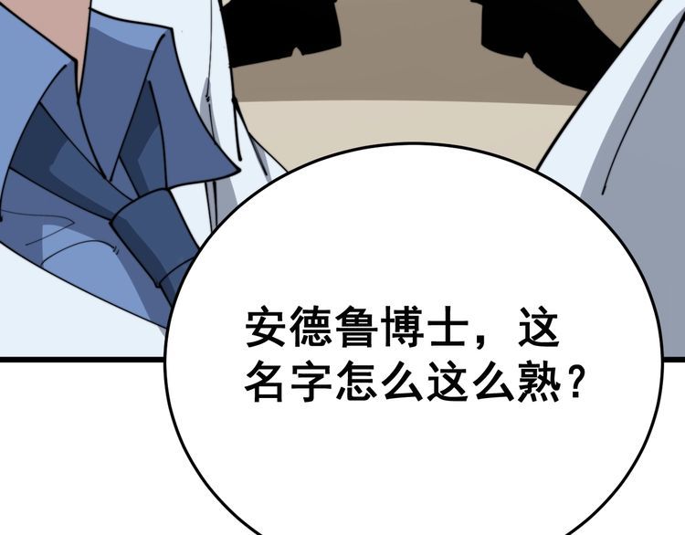 第184话 医者父母心53