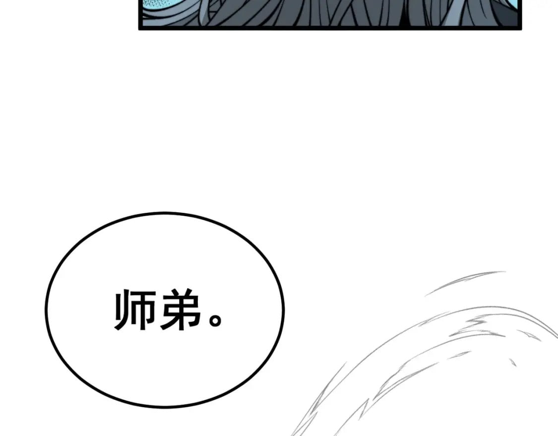 第413话 阴仇涧173