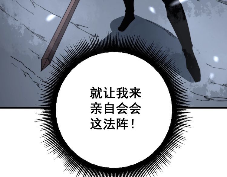 第133话 破铜烂铁69