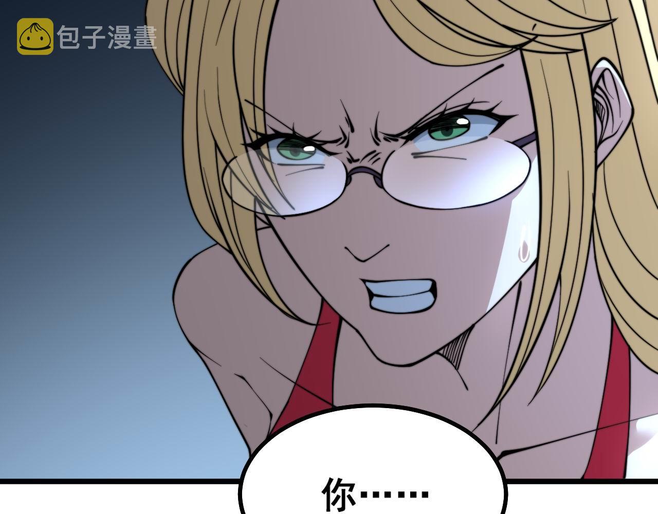 第281话 祸从天来88