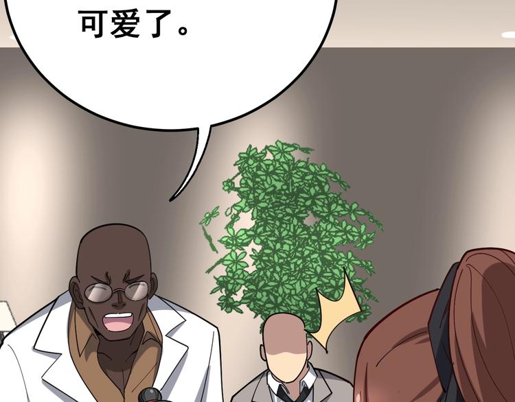 第54话 我听过你的歌~66