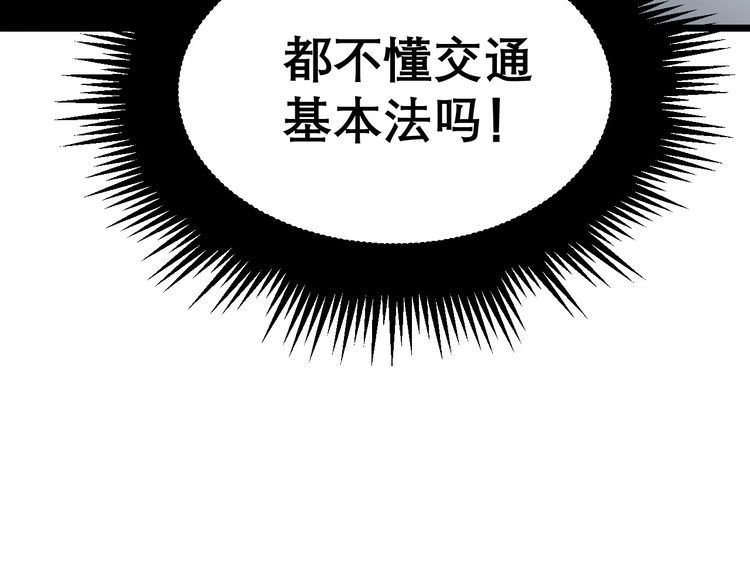 第206话 开心碰碰乐15