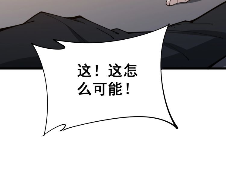 第162话 人蛊挑衅75