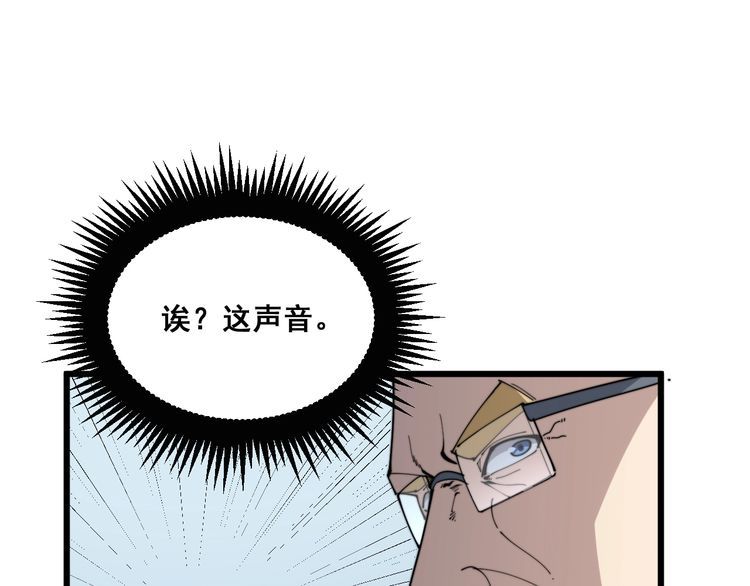 第184话 医者父母心44