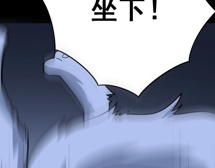 第31话：蛊斗篇（八）47