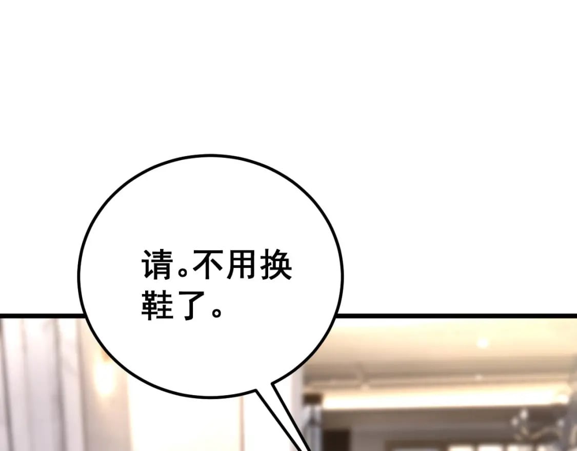 第423话 千年血蚕54