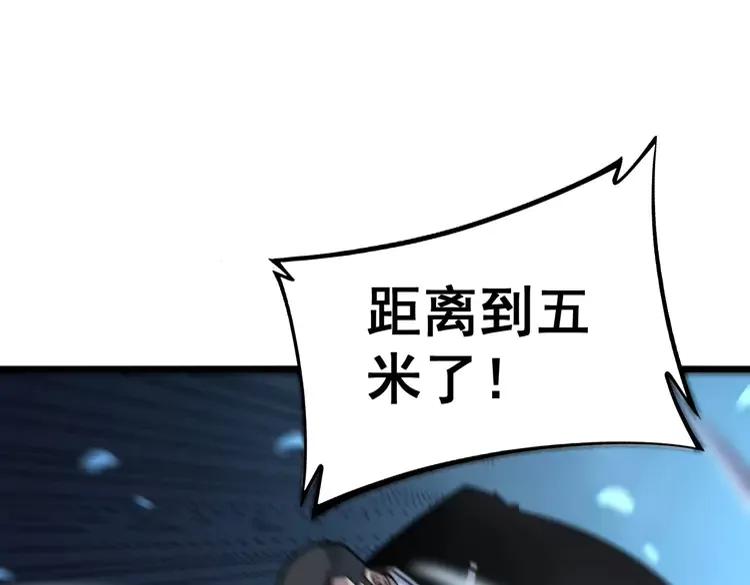 第247话 神射手69