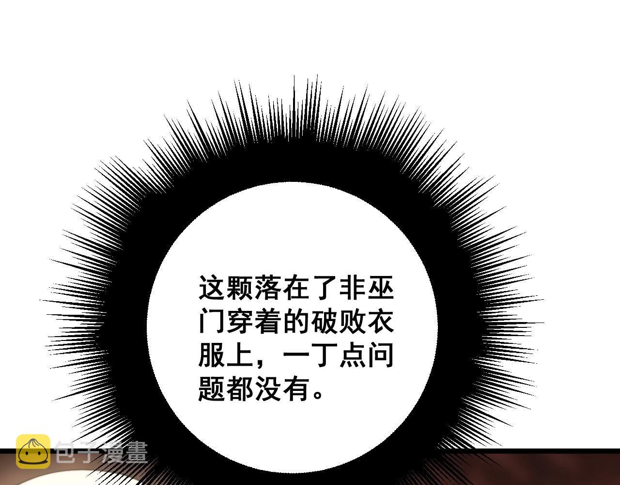第309话 水晶41