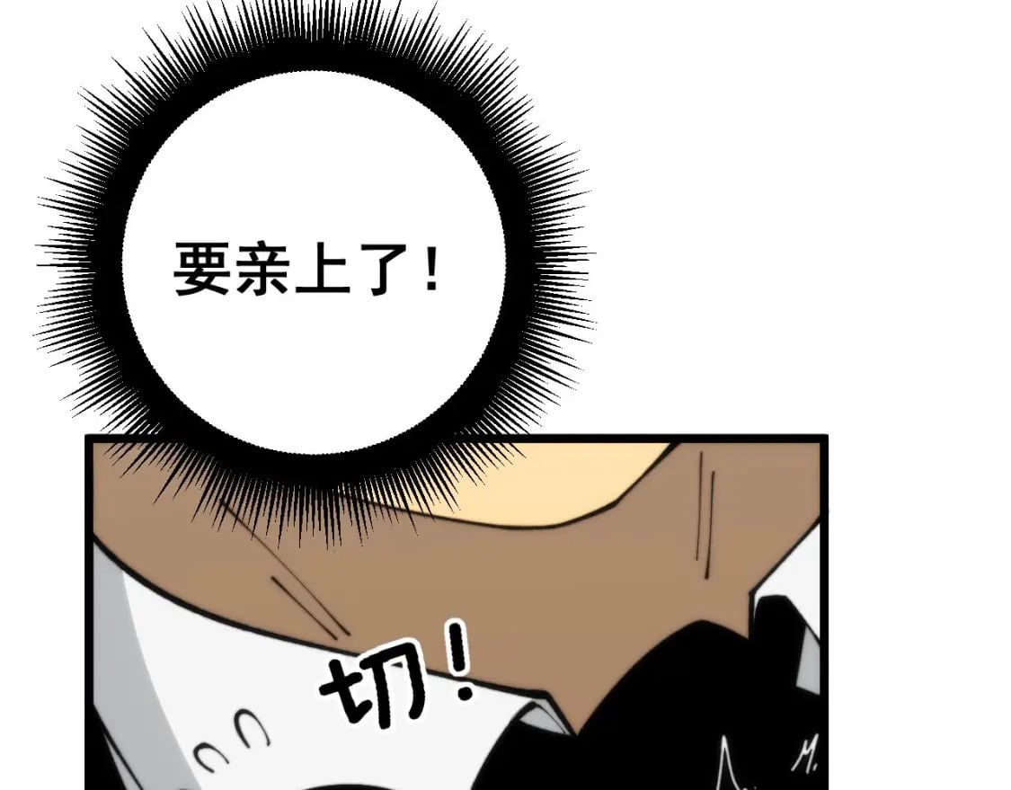 第440话 珍贵挚友24