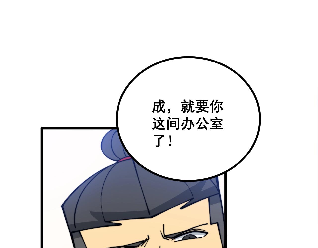 第335话 子母参23