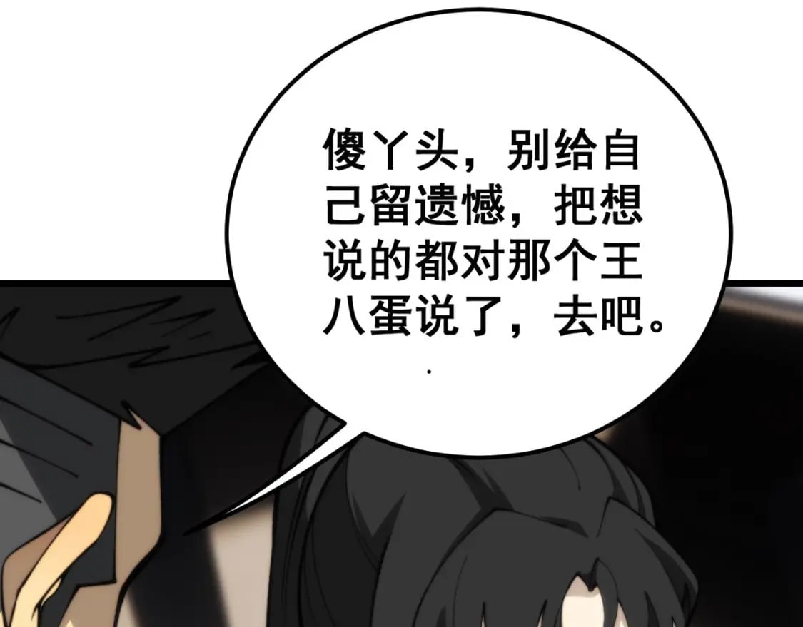 第440话 珍贵挚友109