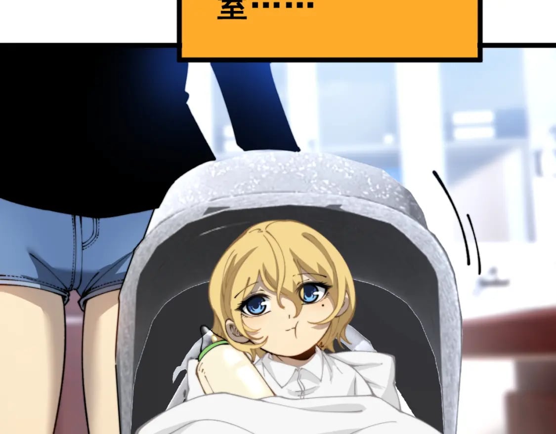 第426话 妙手回春116