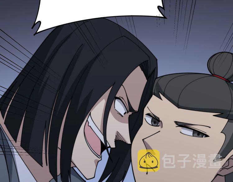第199话 丑八怪82