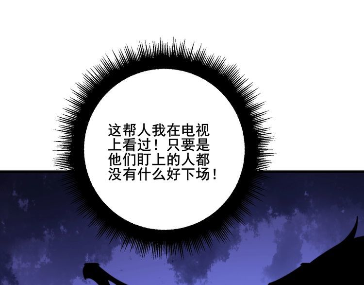 第166话 答疑解惑44