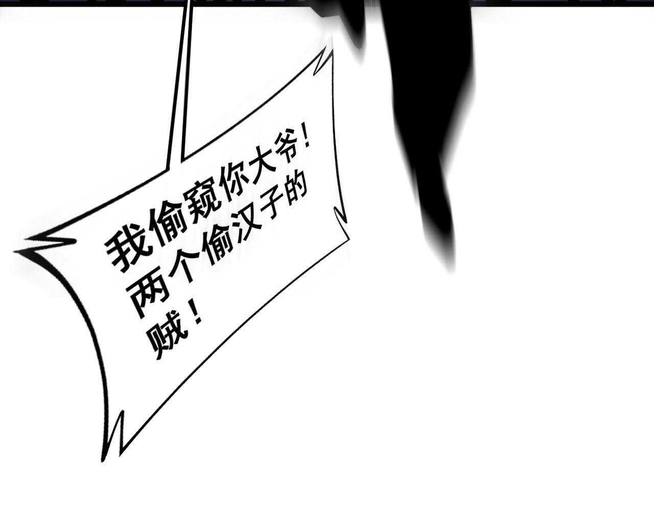 第384话 隐身人56