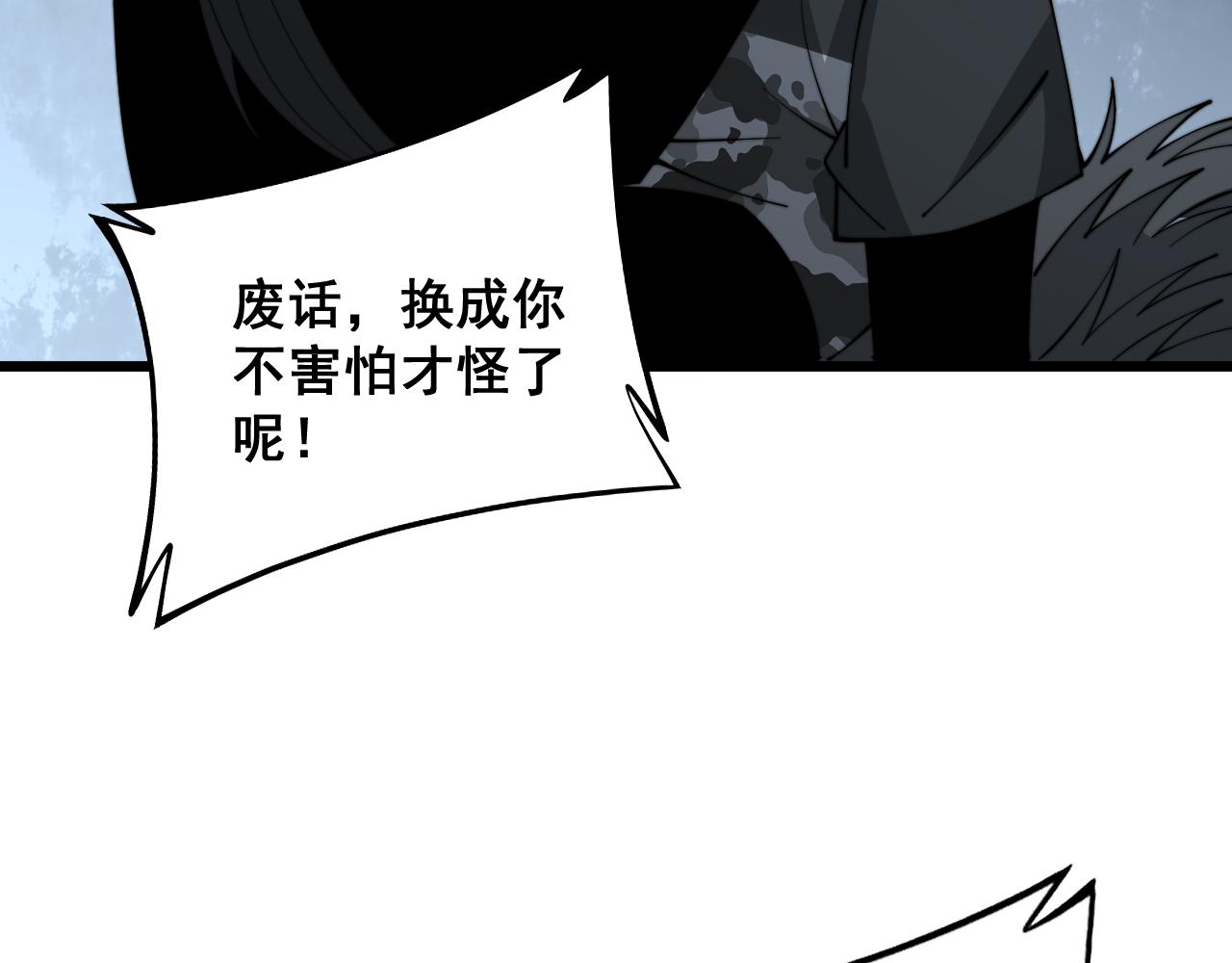 第323话 大风起兮73